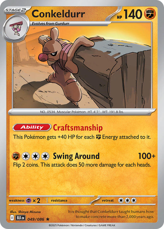 049/086  Conkeldurr (Master Ball Pattern)