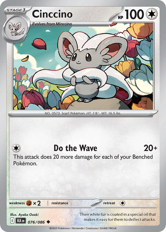 076/086  Cinccino (Poke Ball Pattern)